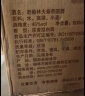 老榆林【酒厂店铺】大秦帝国爵 45度浓香型白酒 500mL*6瓶固态法粮食酒 实拍图