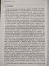 西方哲学导论（第3版）（新编21世纪哲学系列教材） 豆瓣高分 思想启蒙 人文经典 晒单实拍图
