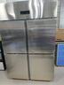 梅莱四门冰箱商用冷藏冷冻双温四开门冰柜风冷无霜餐饮后厨酒店食堂立式保鲜柜六门冰箱冷藏展示柜 直冷顶配款【四门全冷冻1000升】(-26℃) 实拍图