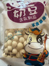星华源 内蒙古特产牛奶三角酪奶盖水果派奶酥酸奶奶酪奶条奶贝休闲零食 牛奶水果派120g-芒果味 实拍图