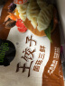 必品阁（bibigo）王饺子 菌菇三鲜840g 约24只 速冻水饺 早餐夜宵 蒸饺 煎饺 锅贴 实拍图