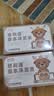 白云山星群 许尤佳 感利通草本沐足液30ml*10袋 香薷艾叶藿香 2盒沐足液【实发3盒】 实拍图