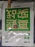 2028/2027考研数学张宇强化36讲数学一强化27讲数二数三可搭1000题高数线代概率论李永乐武忠祥复习全书基础篇660题汤家凤1800辅导讲义 2028张宇基础30讲+1000题（数三） 实拍图