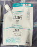 珂润（Curel）润浸保湿水润乳液 100ml(补充装) 情人节礼物 送女友 成毅代言 实拍图