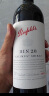 奔富（Penfolds）BIN28卡琳娜设拉子干红葡萄酒 官方防伪 宴请 750ml 1号会员店 实拍图