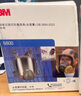 3M6800防毒面具全面罩口罩防有机气体防有机蒸气化工喷漆专用配6001滤毒盒 实拍图