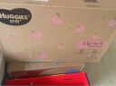 好奇（Huggies）铂金装纸尿裤M144片(6-11kg)中号婴儿尿不湿小桃裤裸感超薄透气 实拍图