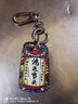 适用于大众钥匙套21迈腾速腾朗逸汽车钥匙包探岳途观L帕萨特途岳宝来探歌途昂桑塔纳凌度高尔夫捷达钥匙扣 C款-鸿运当头 实拍图