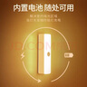 赤昶宿舍神器台灯学习专用学生小夜灯寝室下铺床上用磁铁吸附贴酷毙灯 10cm按钮三色光【磁吸+无极调光 实拍图