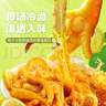脱骨侠柠檬酸辣去无骨鸡爪泡椒凤爪零食虎皮佤味鸡脚筋解馋休闲食品 【冷冻保存60天-年货礼盒】蒜香500g*2+柠檬500g*2 实拍图
