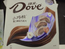 德芙（Dove）丝滑牛奶巧克力桶装480g婚庆喜糖伴手礼休闲小零食糖果巧克力礼物 实拍图