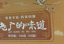 信盛堂北京同仁堂阿胶糕固元膏片500g女性滋补气养血送妈妈年货节礼品盒 实拍图