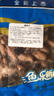 蚁淘鲜大份海兔子500g满籽笔管鱼全籽墨鱼仔海鲜火锅烧烤食材软足类干货 【大份量】500g海兔干货 实拍图