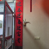 煜佳带胶防水2025蛇年春节对联新年自粘家用创意高档春联过年农村大门 1.8米【迎春+接福】 带胶+防水+1张福字 实拍图