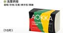 AOKKA埃塞四季挂耳咖啡 新鲜烘焙咖啡现磨 拼配纯黑挂耳式手冲精品美式 【秋】耶加雪菲塔拉图蜜处理10片 实拍图