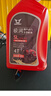赛科龙宗申极润系列摩托车机油SL10W-40 1.0L 实拍图