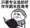 新东方 (2018下)大学英语四级考试历年真题精解 晒单实拍图