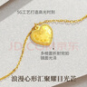 潮宏基 心光5G黄金足金项链女爱心生日礼物 计价 约3.15g 实拍图