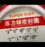 苏泊尔（SUPOR）压力锅胶圈不锈钢高压锅铝合金压力锅密封圈耐高温硅橡胶圈多规格 Y24A.09 无积水窝铝合金压力锅用 实拍图