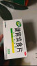 江中 健胃消食片64片成人 胃药 肠胃消化 健脾胃 消食健胃片 脾胃虚弱 胃胀气肚子胀气 食欲不振 实拍图