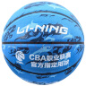 李宁（LI-NING）橡胶篮球5号儿童青少年中小学生室内外比赛训练篮球LBQK605-4 实拍图