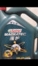 嘉实多（Castrol）磁护 全合成机油 汽机油润滑油 5W-30 SN级 4L 汽车保养 实拍图
