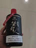 酱圣人贵州茅台镇 白酒酱香型 53度高度纯粮酒 白酒整箱宴请送礼自饮 53度 500mL 2瓶 试饮装 实拍图