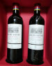 拉菲（LAFITE）巴斯克花园珍藏赤霞珠干红葡萄酒 750ml*2瓶 双支礼盒装 进口红酒 晒单实拍图
