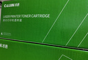 才进适用HP惠普cc388a硒鼓 hp m126a m1136 m126nw p1108/6 p1007/8 m128fn  M127fn m1213nf M225打印机墨盒 mfp 实拍图