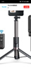 TELESIN适配大疆action5pro/4自拍杆gopro13 12运动相机自拍杆铝合金碳纤维三脚架insta360 ace pro手持杆 1.3米遥控自拍杆(遥控仅支持GoPro+手机) 实拍图