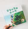 【现货包邮】2025 祖庆说百班千人一年级 一升二 全国小学生寒暑假阅读课外书 百班千人暑期书目 猜猜海洋我爱妈妈我爱爸爸倒立的兔子爸爸打妖怪小鸟和雕像如何越过这堵墙 阿丽亚找爸爸亨利去丛林探险 《爸 实拍图