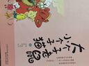 【新华正版】清华附小学校推荐一二年级课外书阅读必读绘本 注音版/拼音版等可选 大个子老鼠小个子猫第一辑注音版1-9全套周锐著 实拍图