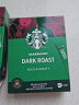 星巴克（Starbucks） 进口黑咖啡精品速溶咖啡粉冷萃冰美式特选研磨中度烘焙 【20杯】盒装 中度烘焙*2 实拍图