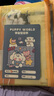 齐心（COMIX）吾皇万睡A4文件袋透明双层网纱拉链袋档案袋办公资料袋试卷票据收纳袋单只 黄色WHA3367 实拍图