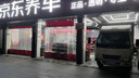玛吉斯（MAXXIS）轮胎/汽车轮胎 235/55R18 100V EC1 SUV 适配传祺/领克 实拍图