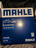 马勒（MAHLE）带炭PM2.5空调滤芯LAK1184朗逸PLUS迈腾B8途观L高7宝来凌渡新明锐 实拍图