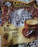 旧街场（OLDTOWN）马来西亚进口旧街场深度烘焙咖啡速溶三合一38g*15条办公室咖啡 减糖味 525g 1袋 (马版) 实拍图