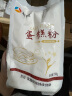 新良中式面点粉 烘焙原料 饺子粉糕点月饼粉 面条机用小麦粉500g 实拍图