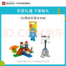 乐高（LEGO）教育SPIKE科创 10岁+机器人steam儿童玩具EV3编程积木 生日礼物 45681 科创套装主题拓展包 晒单实拍图