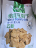 老李慢卤豆腐干五香香辣独立包装温州特产开袋即食休闲零食 五香味 150g *5袋 实拍图