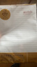 三木(SUNWOOD)A4/120页活页本替芯 30孔笔记本活页内页 考研复习作业本 网格 单本装 1605 实拍图