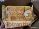 比比赞（BIBIZAN）乳酪肉松吐司800g整箱 肉松面包手撕面包营养早餐糕点心休闲零食 实拍图