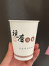 古月天呈一次性豆浆杯带盖吸管现磨杯便携打包家用商用广告杯可定制LOGO 9.5A现磨杯100个+平盖+吸管+袋子 实拍图