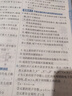佛山照明（FSL）LED灯泡【全光谱】超亮节能RG0防蓝光高显色Ra97球泡E27螺口12W暖白光（4000K）沐光系列 实拍图