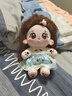 shinstry20cm棉花娃娃带骨架无属性明星娃娃人形公仔女孩儿童节生日礼物 小晕有骨+随机衣服+打理5件套 （更多不同娃进店可拍） 实拍图