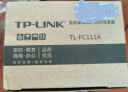 TP-LINK TL-FC111A 百兆单模单纤光纤收发器 A/B端需搭配使用  光电转换器（单只装） 实拍图