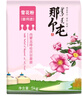那个屯面粉 多用途小麦粉 河套平原巴盟雪花粉 包子馒头面包粉10斤  实拍图