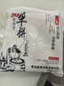 参情无限【顺丰直达】山东春饼全麦卷饼皮荞麦单饼杂粮粗粮筋饼烙饼煎饼皮 白面单饼3斤装 1.5kg 实拍图