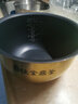 美的（Midea）原厂配件钛金鼎釜电饭煲内胆配件电饭锅内锅 3升MB-30LH5 实拍图