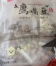 冠脉鹰嘴豆糖尿病人食品血糖高人群糖友吃的主食无糖尿饼零食 独立小包250克大颗粒 实拍图